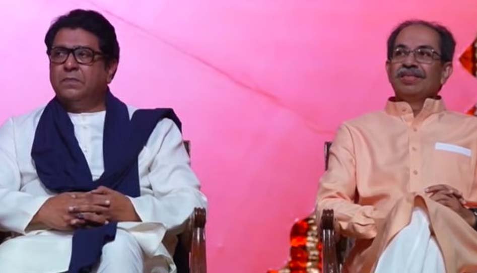 இன்று மும்பை மாநகராட்சி தேர்தல்:  தொகுதி பங்கீட்டை முடிக்க  போராடும் தாக்கரே சகோதரர்கள்